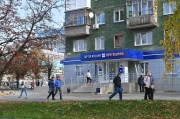 Почта России изменит режим работы отделений в майские праздники
